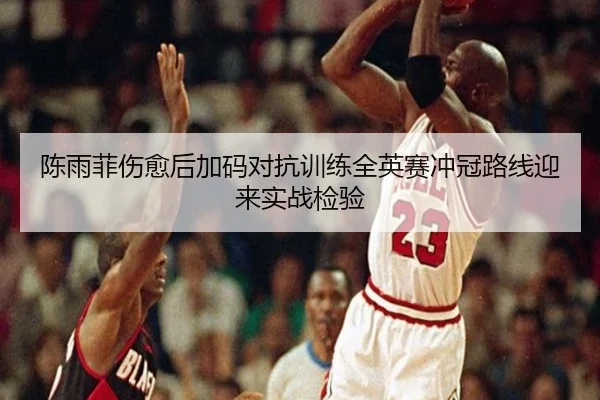 img_1787670776488_3468_0_857.jpg（NGSPORTS）