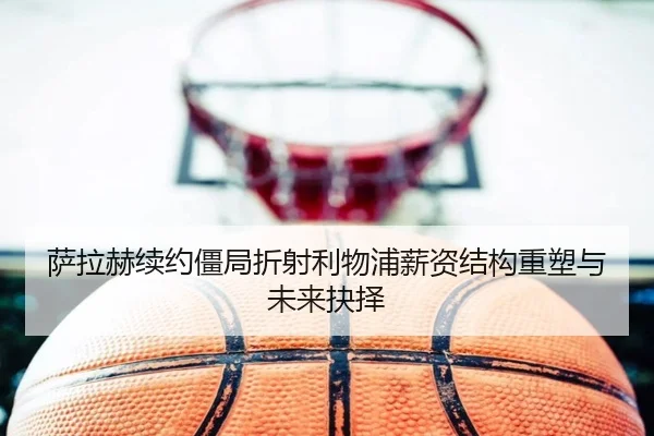 img_1788207510435_2865_0_173.jpg(NGSPORTS)